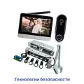 Комплект видеодомофон с вызывной панелью и электромагнитным замком - SkyNet 900 + PL400G (TFT) (Y13511MOK): HD монитор 7 дюймов и 2mp антивандальная