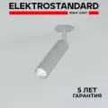 Спот / Встраиваемый светодиодный светильник с поворотным плафоном Elektrostandard Diffe 25040/LED 8W 4200K 25040/LED серебряный