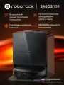 Робот-пылесос Roborock Saros 10R