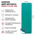 Гимнастический коврик для фитнеса AIREX Fitline 200х80х1 см, морская волна