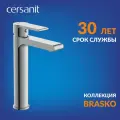 Смеситель высокий для раковины с клик-клак Cersanit BRASKO 63024