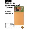 Подложка Гармошка для напольных покрытий Солид/Solid 3 мм оранжевая, 10,5 м2