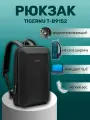 Рюкзак Tigernu T-B9152, городской, трансформер, 15.6, черный