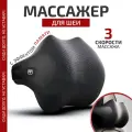 Массажер для шеи и плеч GOOD IDEAS: массажная подушка в авто, накидка на сиденье автомобиля