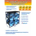 Подставка для 4 бутылей 19 литров, В730хШ620хГ350 мм, со столом для кулера, стеллаж, этажерка, бутылочница, цвет чёрный