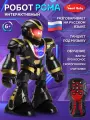 Робот Рома на пульте управления, интерактивный робот игрушка, ходит/танцует, обучение/факты о космосе/считалочки/скороговорки, JB0213791