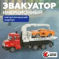 Пламенный мотор 870519, 5.3 см, красный/оранжевый