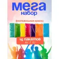 Краски Холли Фестивальные Holi Like, 14 упаковок по 1кг, 7 цветов