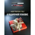 Новогодний подарок Маникюрный набор Трио для рук в подарочной упаковке - пилка для кутикулы, пилка для ногтей, карандаш-пушер для кутикулы