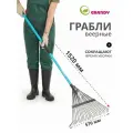 Грабли веерные Grandy 24 зубца, стальные, ширина 57 см, длина 152 см, с металлическим черенком, голубые, для сада.