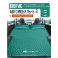 Самонадувающийся коврик для автомобиля RSP SUNNY 50 AUTO с подушкой (цв. зеленый)