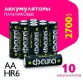 Набор-комплект пальчиковых АА аккумуляторов Фaza Ni-Mh 2700 мАч