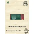 Кофе в капсулах Starbucks Italian Style, 4 уп.