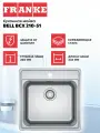 Мойка кухонная Franke BCX 210-51 TL раковина для кухни 510x510 мм, универсальный монтаж из нержавеющей стали