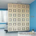 Ширма перегородка для зонирования комнаты. Потолочное крепление. Высота 240 см ширина 200 см. Цвет бежевый. Ширма для комнаты.