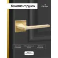 ABRISS Ручка на раздельном тонком цинковом основании R21.172 SSG Сатинированное золото 30098