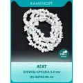 KamenOpt / Агат белый крошка 5-8 мм, на нитке/леске 80 см, для созданий украшений