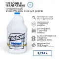 Клей для дерева Titebond II столярный влагостойкий прозрачный 3.8 л TB1126
