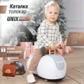 Толокар UNIX Kids Peanut Grey машинка каталка детская для мальчиков, бибикар девочек и малышей