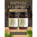 Варенье из зеленых сосновых шишек Русский лес 2 банки по 450 гр. Комплект из двух банок.