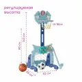 Стойка баскетбольная Perfetto Sport Морская PS-075-B, детская, высота 0,9-1,45м, с аксессуарами
