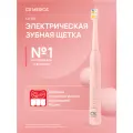 Электрическая зубная щетка звуковая CS Medica CS-232 Trendy Розовая вата