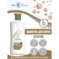 Невская косметика Шампунь Кератин, 400 мл, 2 уп.