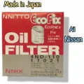 Фильтр масляный Nitto 4ND-110
