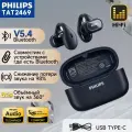 Наушники Philips TAT2469, Bluetooth, 3D-стереозвук, клипсовое крепление, черные