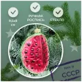 Irena-Co елочная игрушка, стекло Арбуз (9,5х8х6см)