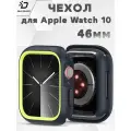 Чехол Dux Ducis для Apple Watch Series 10 (46 мм), Bamo Series темно-синий / зеленый