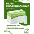 Иглы инъеционные 33G 0,2x13 mm 100шт Diamond Nano Needle