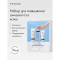 Dr.Ceuracle Набор косметики для ухода за кожей Pro Balance Moisture Barrier Set