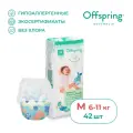 Подгузники-трусики Offspring расцветка Море M 6-11 кг 42 шт