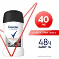 Rexona / Антиперспирант-карандаш Rexona Антибактериальная и невидимая на черной и белой одежде 40мл 2 шт