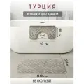 Набор ковриков для ванной и туалета, противоскользящие, латекс, 50x80 и 50x40 см