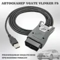 Автосканер для Ford и Mazda Vgate vLinker FS ELM327 для Ford FORScan HS/MS-CAN ELM 327 OBD2 ELS27
