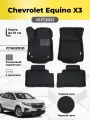 Коврики Ева автомобильные Chevrolet Equinox 3 2017-2021EVA ЭВА с бортами