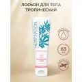 Питательный лосьон для тела Hemp Nation Tropical Seltzer, 83мл.