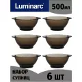 Luminarc Набор бульонниц дымчатых 560мл H8504/6 6шт, ударопрочное стекло