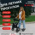 Ходунки роллаторы Ortonica XR 103 для пожилых медицинские складные с сиденьем 4 колеса алюминиевые регулируемые по высоте до 136 кг серебристая рама