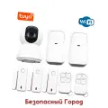 Поворотная Wi-Fi / TUYA камера видеонаблюдения с сигнализацией Straz Video-Аларм Mod:7. W (F89087HO) с датчиками: 2 движения и 3 открытия дверей и ок