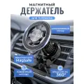 Держатель для телефона в машину магнитный на воздуховод, подставка для телефона, алюминиевый сплав, серый