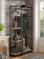 Гардеробная система хранения в прихожую металлическая, вешалка напольная для одежды 92х34х180 артвуд патина