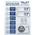 Инверторная мульти сплит-система SHUFT на 2 комнаты FMI-14-2/N8 SFMS/I-09+09 НB