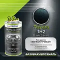 Luxfore краска базовая эмаль Toyota 1H2 Dark Steel 3000 мл