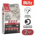 Blitz Корм для кошек Говядина 2кг