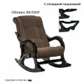 Кресло-качалка Модель 77 широкое с подножкой