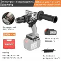 NANWEI 21V электрическая отвертка 13 мм бесщеточная ударная дрель 1/2 4.0Ah*1 аккумулятор ледобур рыбалка 200Nm шуруповерт