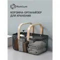 Корзина для хранения Homium, цвет черный, с деревянными ручками